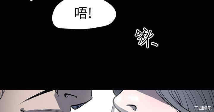 韩国漫画天真坏女孩韩漫_天真坏女孩-第3话在线免费阅读-韩国漫画-第8张图片