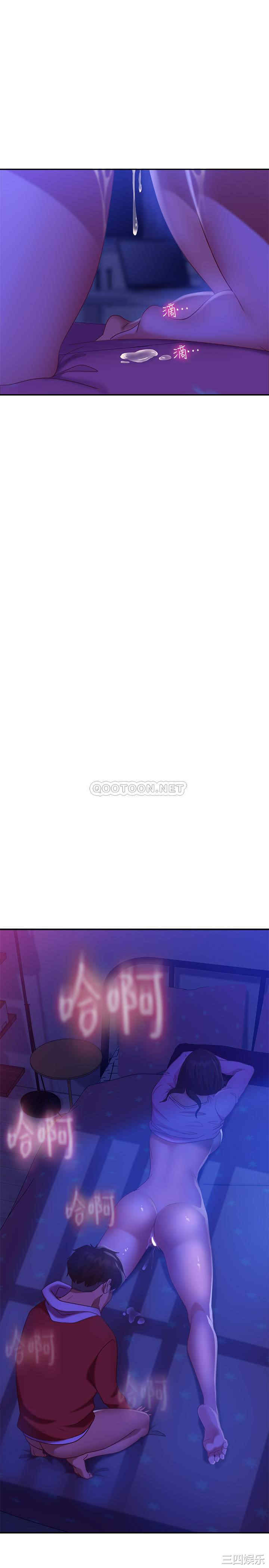 韩国漫画韩漫_不良女房客-第10话在线免费阅读-韩国漫画-第21张图片