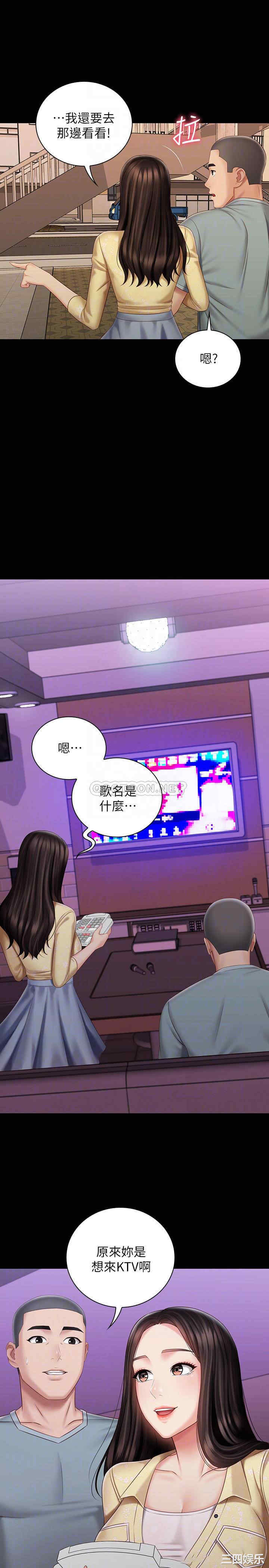 韩国漫画韩漫_妹妹的义务-第69话在线免费阅读-韩国漫画-第12张图片