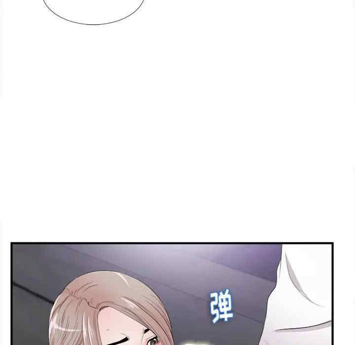 韩国漫画陌生的视线韩漫_陌生的视线-第27话在线免费阅读-韩国漫画-第66张图片