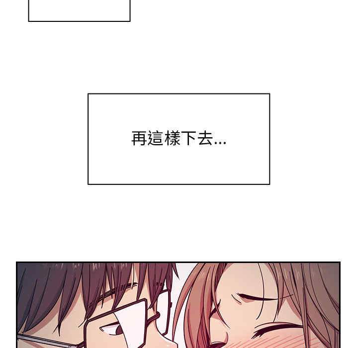 韩国漫画罪与罚韩漫_罪与罚-第6话在线免费阅读-韩国漫画-第77张图片