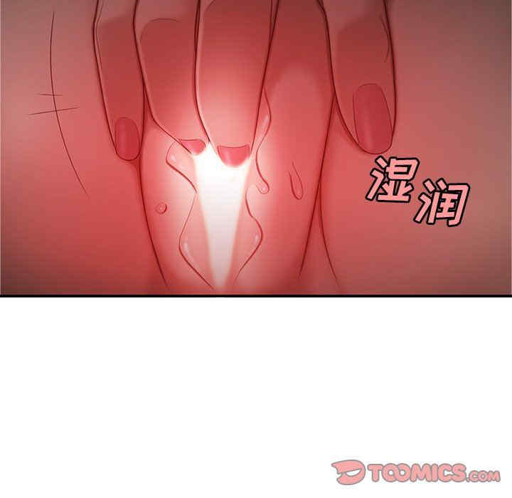 韩国漫画致命牢笼/绝命陷阱韩漫_致命牢笼/绝命陷阱-第25话在线免费阅读-韩国漫画-第120张图片