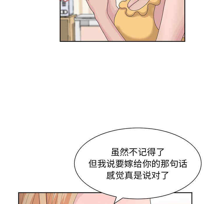 韩国漫画姐姐的秘密韩漫_姐姐的秘密-第12话在线免费阅读-韩国漫画-第55张图片