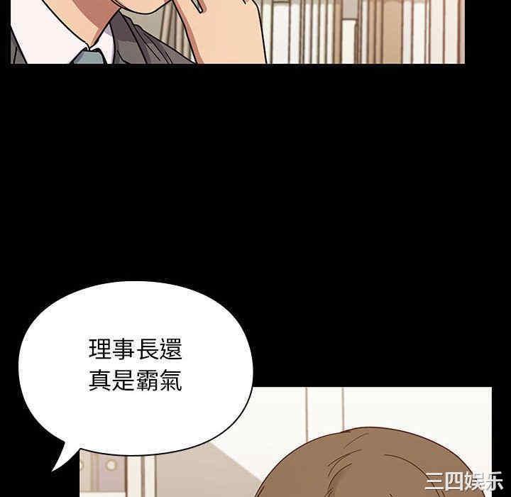 韩国漫画罪与罚韩漫_罪与罚-第37话在线免费阅读-韩国漫画-第16张图片