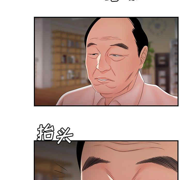 韩国漫画致命牢笼/绝命陷阱韩漫_致命牢笼/绝命陷阱-第21话在线免费阅读-韩国漫画-第95张图片
