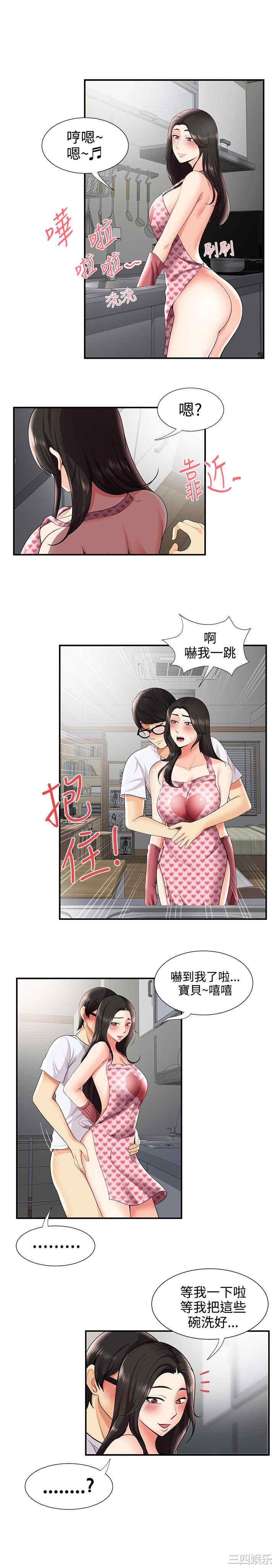 韩国漫画无法自拔的口红胶韩漫_无法自拔的口红胶-第28话在线免费阅读-韩国漫画-第12张图片