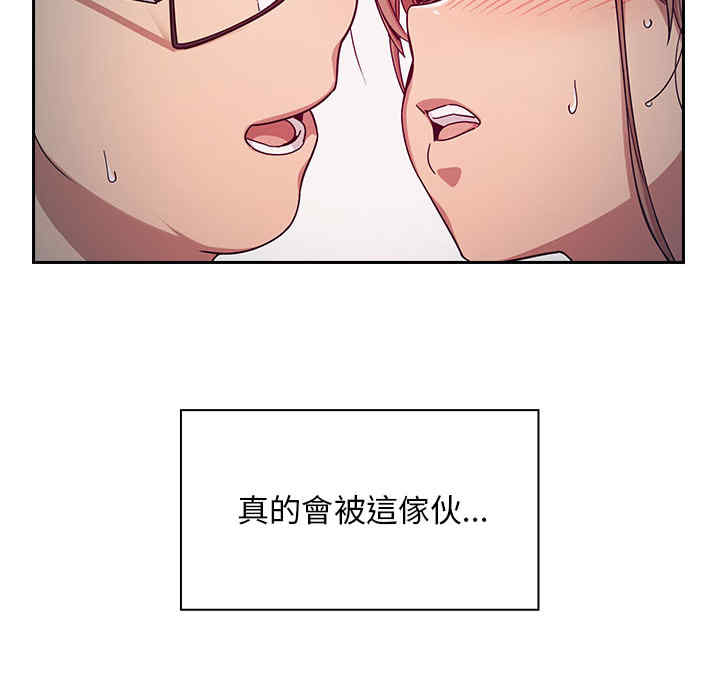 韩国漫画罪与罚韩漫_罪与罚-第6话在线免费阅读-韩国漫画-第78张图片