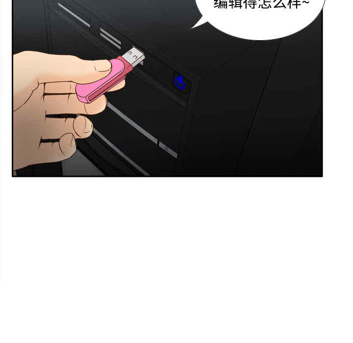 韩国漫画体感情趣用品韩漫_体感情趣用品-第40话在线免费阅读-韩国漫画-第105张图片