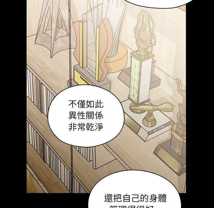 韩国漫画罪与罚韩漫_罪与罚-第37话在线免费阅读-韩国漫画-第19张图片