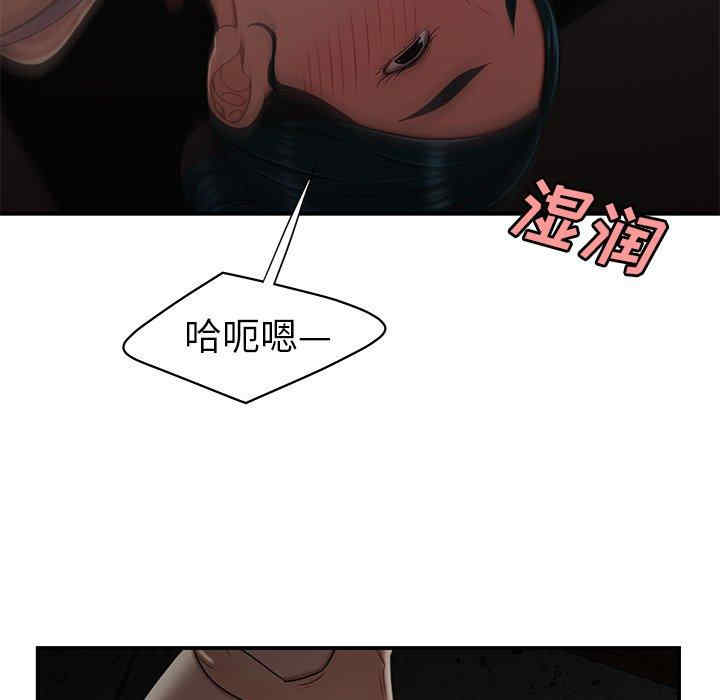韩国漫画致命牢笼/绝命陷阱韩漫_致命牢笼/绝命陷阱-第16话在线免费阅读-韩国漫画-第18张图片