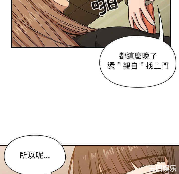 韩国漫画罪与罚韩漫_罪与罚-第25话在线免费阅读-韩国漫画-第70张图片