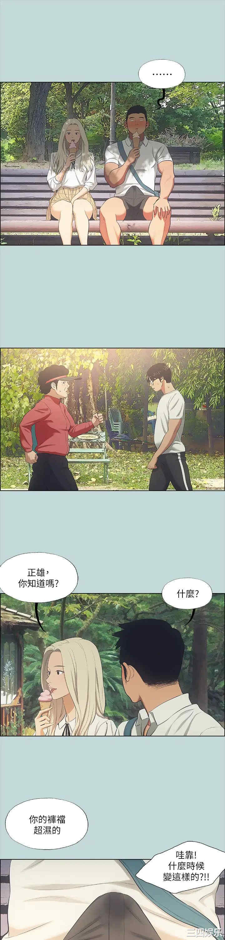 韩国漫画韩漫_纵夏夜之梦-第45话在线免费阅读-韩国漫画-第28张图片