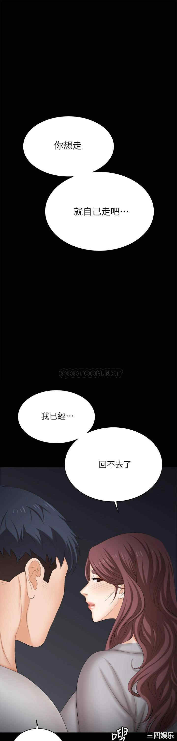 韩国漫画韩漫_交换游戏-第85话在线免费阅读-韩国漫画-第11张图片