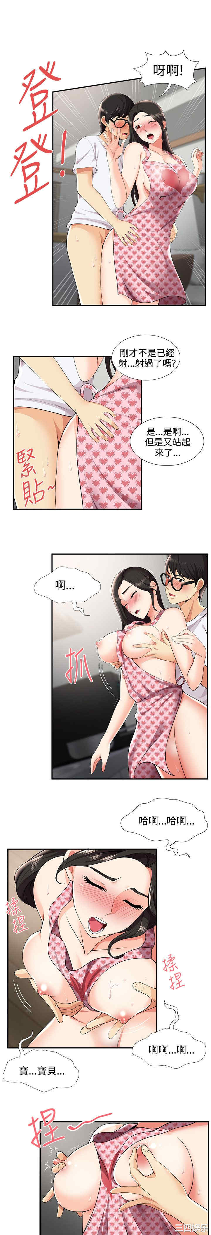 韩国漫画无法自拔的口红胶韩漫_无法自拔的口红胶-第28话在线免费阅读-韩国漫画-第13张图片