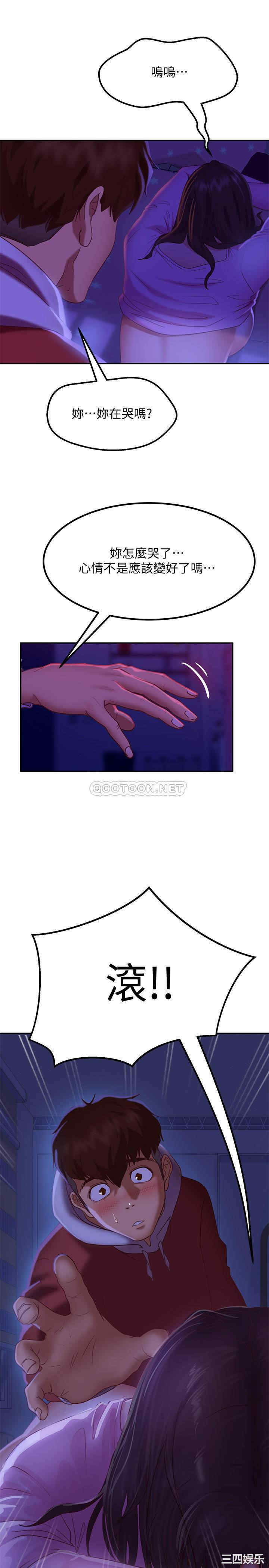 韩国漫画韩漫_不良女房客-第10话在线免费阅读-韩国漫画-第23张图片