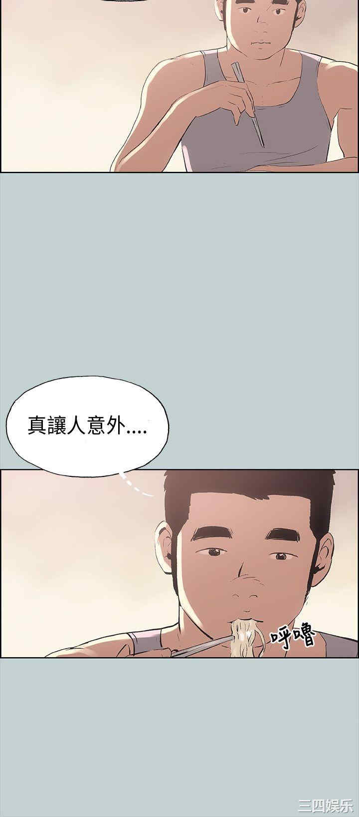 韩国漫画适合劈腿的好日子韩漫_适合劈腿的好日子-第9话在线免费阅读-韩国漫画-第12张图片