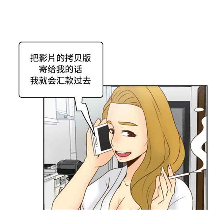韩国漫画体感情趣用品韩漫_体感情趣用品-第38话在线免费阅读-韩国漫画-第30张图片