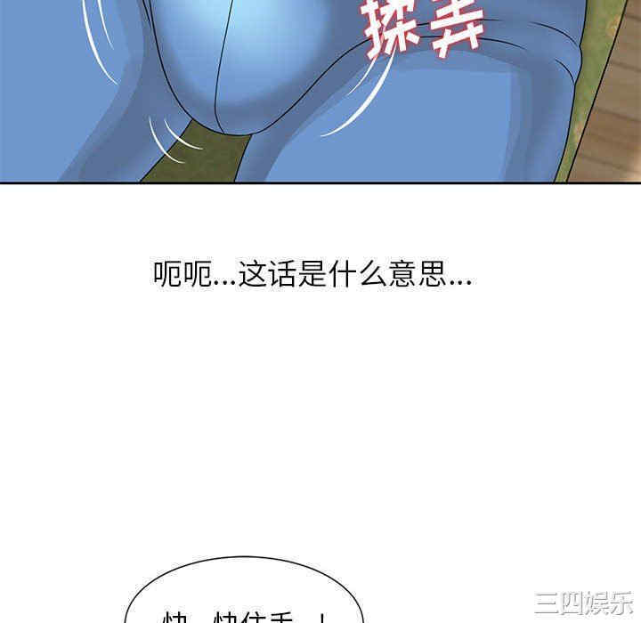 韩国漫画姐姐的秘密韩漫_姐姐的秘密-第12话在线免费阅读-韩国漫画-第58张图片