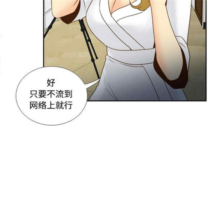 韩国漫画体感情趣用品韩漫_体感情趣用品-第38话在线免费阅读-韩国漫画-第31张图片