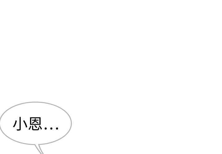 韩国漫画炼狱鬼岛韩漫_炼狱鬼岛-第9话在线免费阅读-韩国漫画-第2张图片