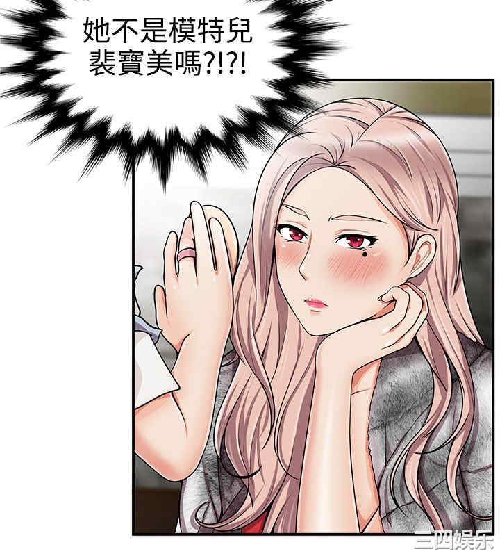 韩国漫画无法自拔的口红胶韩漫_无法自拔的口红胶-第13话在线免费阅读-韩国漫画-第2张图片