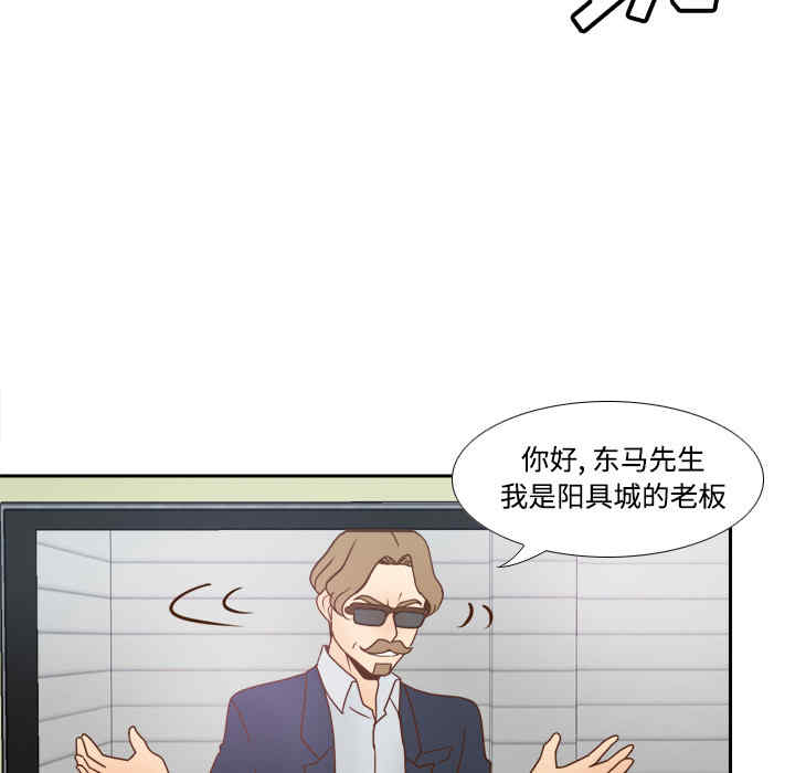 韩国漫画体感情趣用品韩漫_体感情趣用品-第40话在线免费阅读-韩国漫画-第107张图片