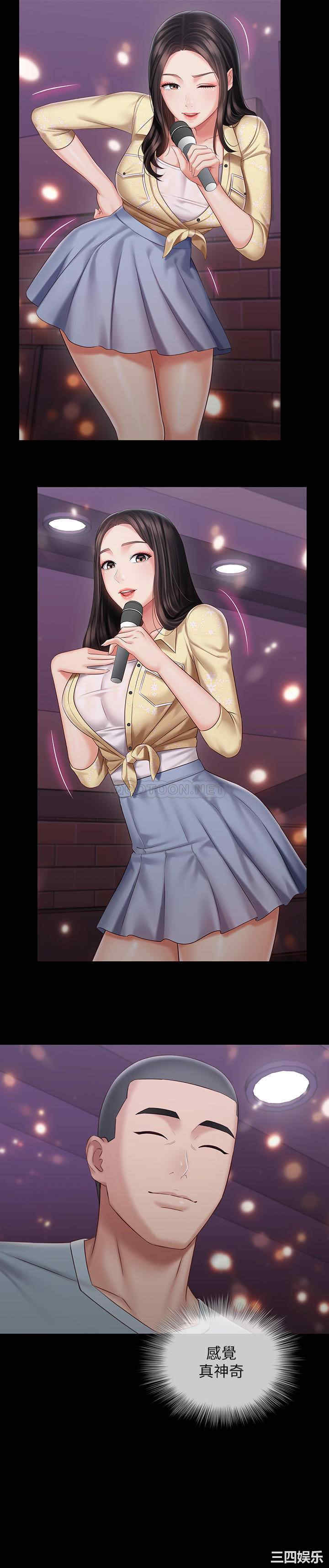 韩国漫画韩漫_妹妹的义务-第69话在线免费阅读-韩国漫画-第15张图片