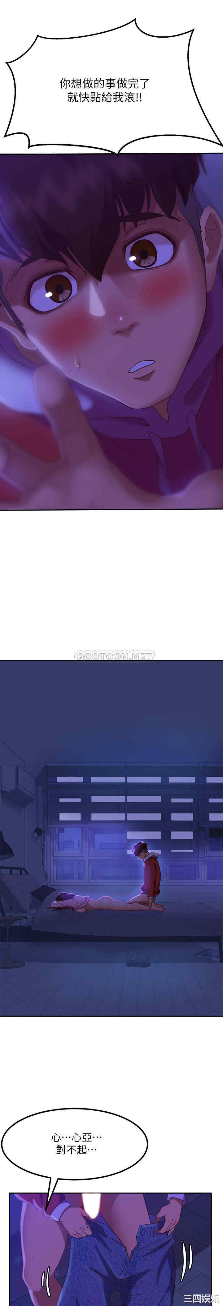 韩国漫画韩漫_不良女房客-第10话在线免费阅读-韩国漫画-第24张图片