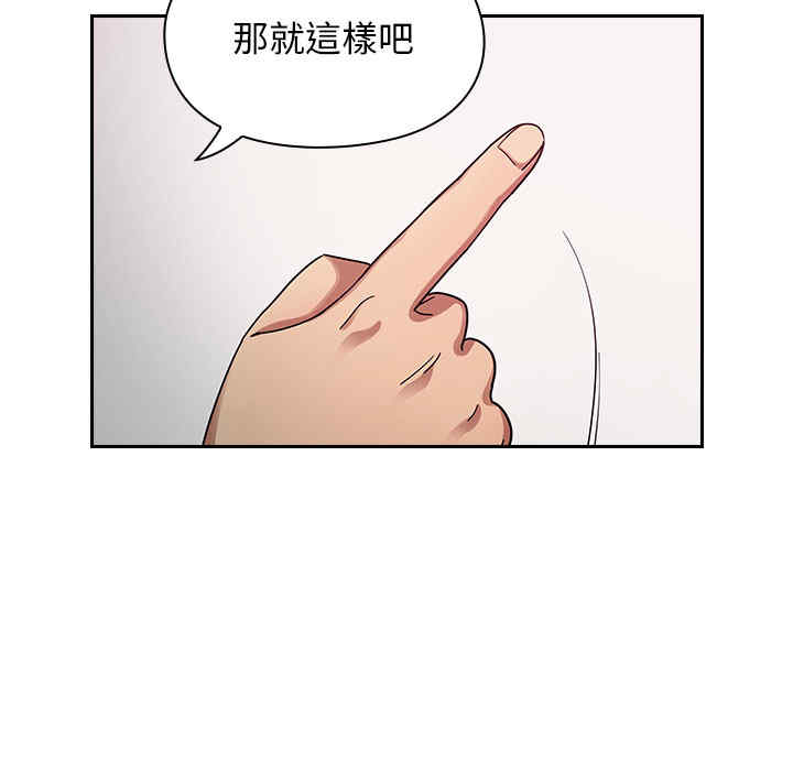 韩国漫画罪与罚韩漫_罪与罚-第6话在线免费阅读-韩国漫画-第85张图片