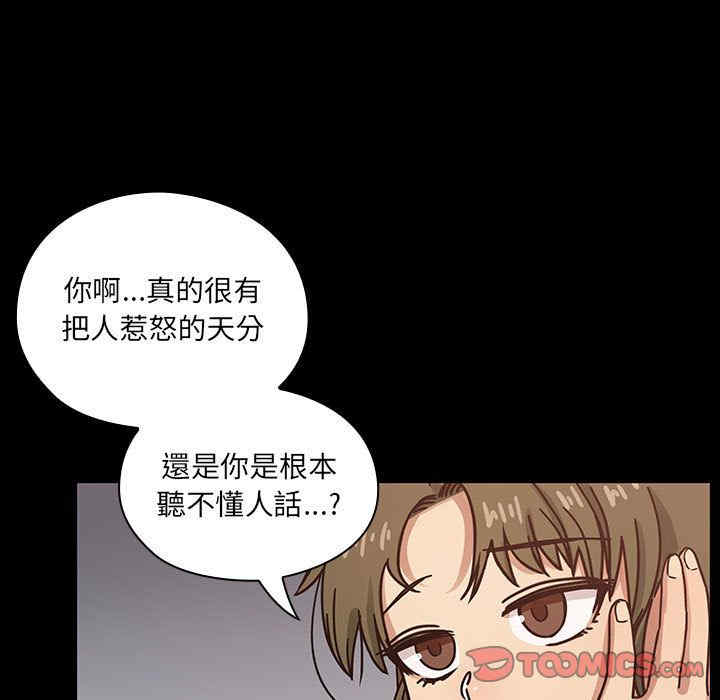 韩国漫画罪与罚韩漫_罪与罚-第37话在线免费阅读-韩国漫画-第27张图片