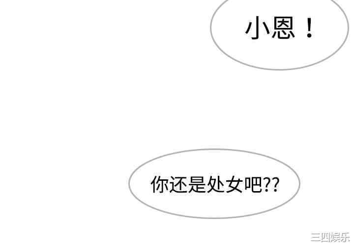 韩国漫画炼狱鬼岛韩漫_炼狱鬼岛-第9话在线免费阅读-韩国漫画-第4张图片