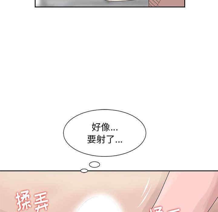 韩国漫画姐姐的秘密韩漫_姐姐的秘密-第12话在线免费阅读-韩国漫画-第60张图片