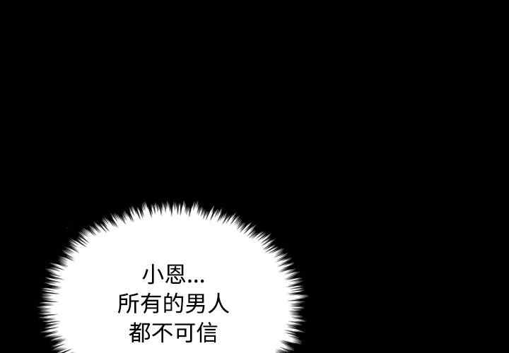 韩国漫画炼狱鬼岛韩漫_炼狱鬼岛-第25话在线免费阅读-韩国漫画-第1张图片