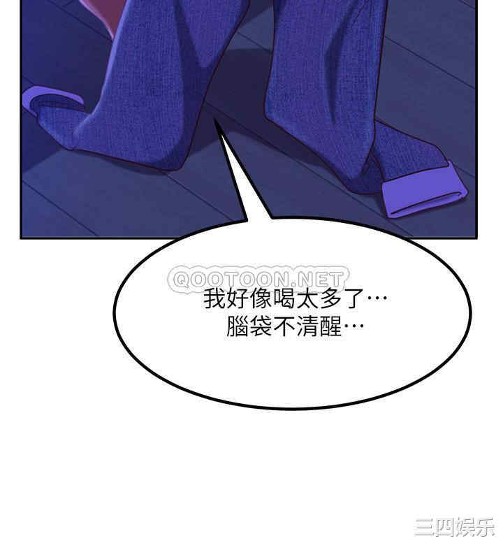 韩国漫画韩漫_不良女房客-第10话在线免费阅读-韩国漫画-第25张图片