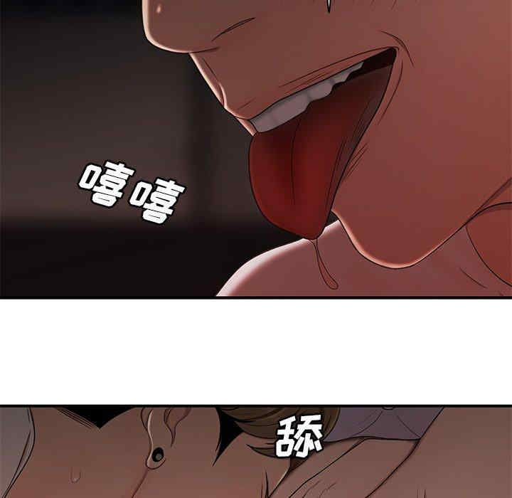 韩国漫画致命牢笼/绝命陷阱韩漫_致命牢笼/绝命陷阱-第16话在线免费阅读-韩国漫画-第21张图片