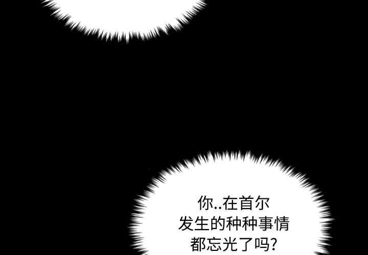 韩国漫画炼狱鬼岛韩漫_炼狱鬼岛-第25话在线免费阅读-韩国漫画-第2张图片