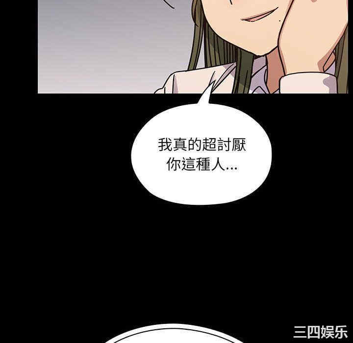 韩国漫画罪与罚韩漫_罪与罚-第37话在线免费阅读-韩国漫画-第28张图片