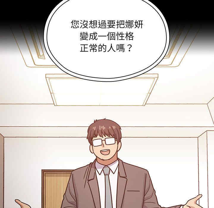 韩国漫画罪与罚韩漫_罪与罚-第37话在线免费阅读-韩国漫画-第29张图片