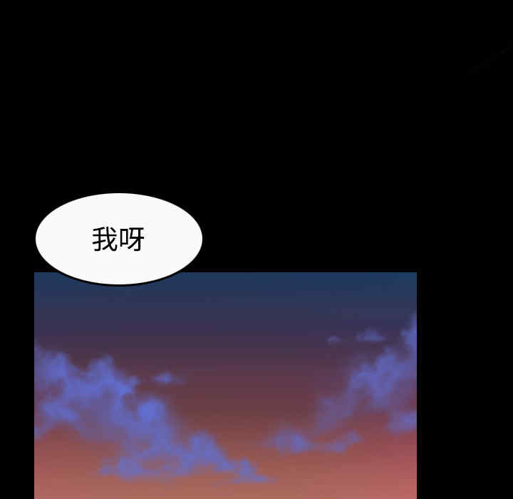 韩国漫画炼狱鬼岛韩漫_炼狱鬼岛-第36话在线免费阅读-韩国漫画-第42张图片