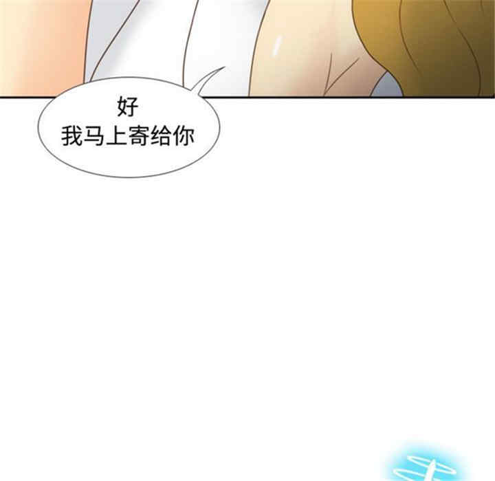 韩国漫画体感情趣用品韩漫_体感情趣用品-第38话在线免费阅读-韩国漫画-第33张图片