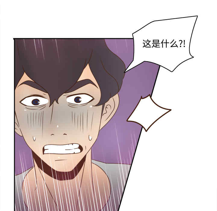 韩国漫画体感情趣用品韩漫_体感情趣用品-第40话在线免费阅读-韩国漫画-第109张图片