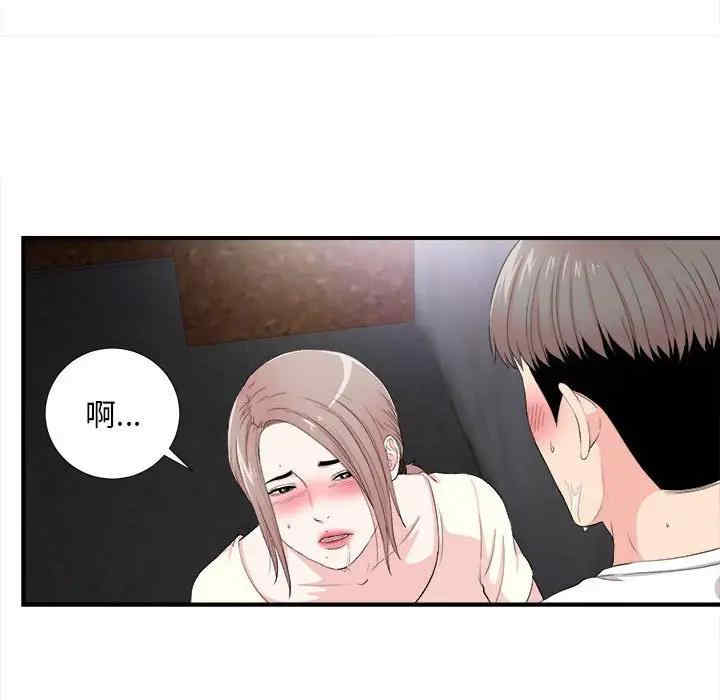 韩国漫画陌生的视线韩漫_陌生的视线-第27话在线免费阅读-韩国漫画-第77张图片
