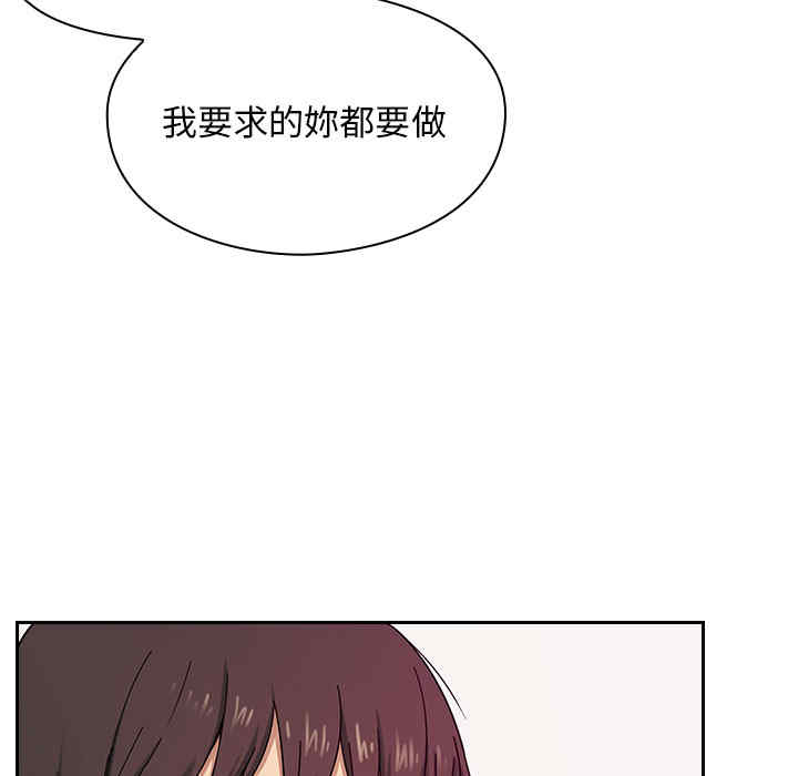 韩国漫画罪与罚韩漫_罪与罚-第6话在线免费阅读-韩国漫画-第89张图片