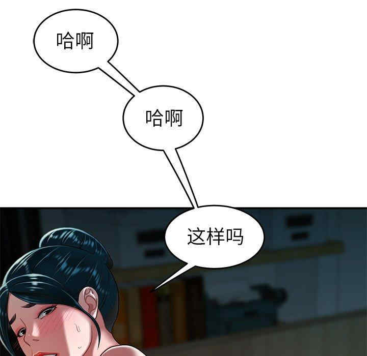 韩国漫画致命牢笼/绝命陷阱韩漫_致命牢笼/绝命陷阱-第34话在线免费阅读-韩国漫画-第92张图片