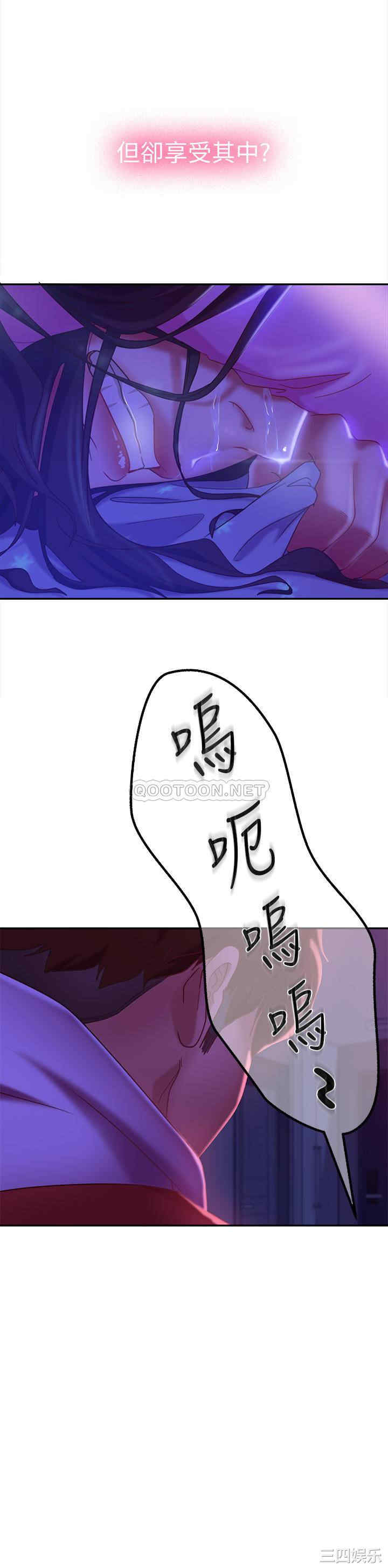 韩国漫画韩漫_不良女房客-第10话在线免费阅读-韩国漫画-第27张图片