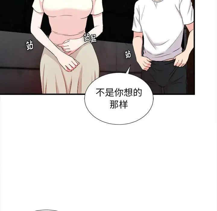 韩国漫画陌生的视线韩漫_陌生的视线-第27话在线免费阅读-韩国漫画-第79张图片