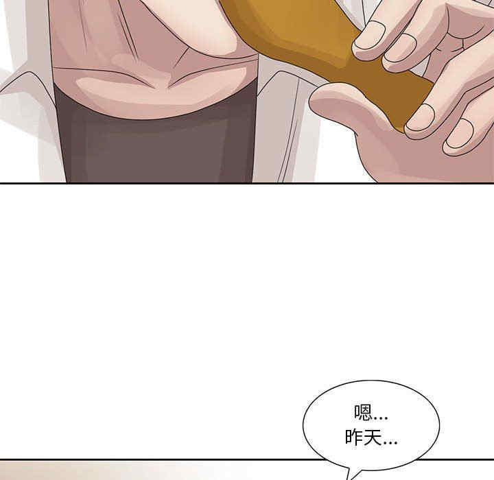 韩国漫画姐姐的秘密韩漫_姐姐的秘密-第12话在线免费阅读-韩国漫画-第63张图片