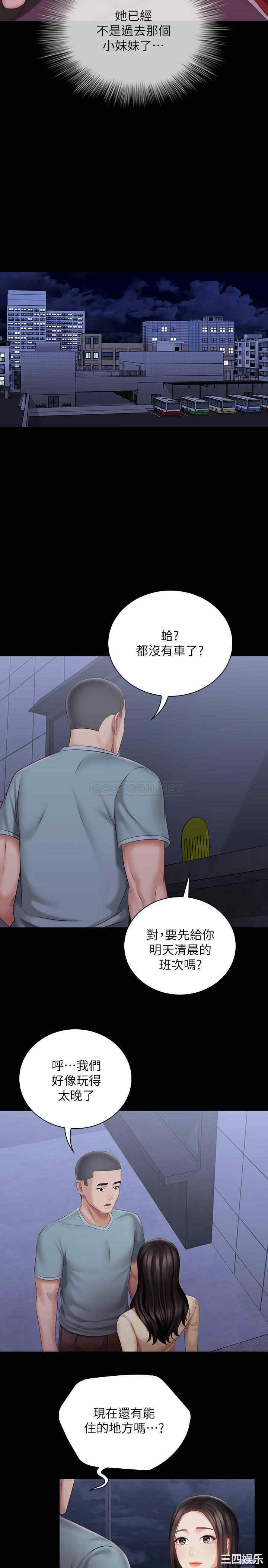 韩国漫画韩漫_妹妹的义务-第69话在线免费阅读-韩国漫画-第17张图片