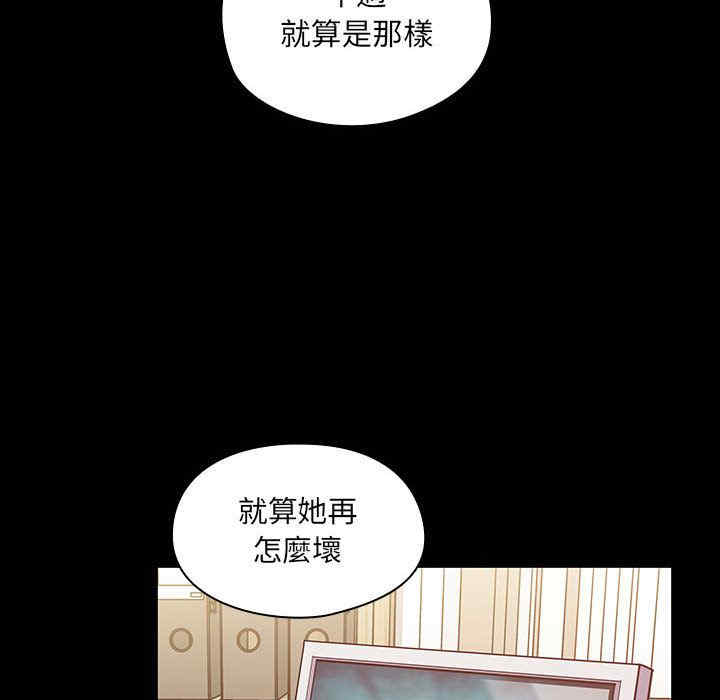 韩国漫画罪与罚韩漫_罪与罚-第37话在线免费阅读-韩国漫画-第36张图片