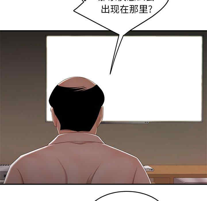 韩国漫画致命牢笼/绝命陷阱韩漫_致命牢笼/绝命陷阱-第21话在线免费阅读-韩国漫画-第101张图片